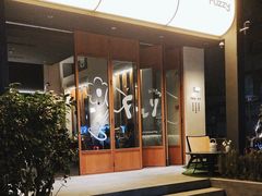 -Fuzzy Bistro 浮几韩餐·茶酒馆