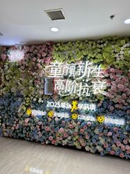 -北京叶子整形美容医院