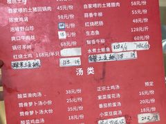 -春涛餐馆(下坝店)