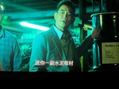 -博纳国际影城(皇庭店)