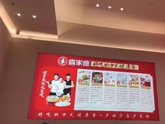 -喜家德虾仁水饺(漕河泾印象城店)