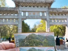 -千佛山风景名胜区