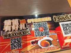 -王繁星面馆(西安熙地港店)