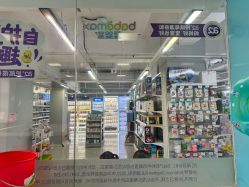 -贝贝熊(无锡长江绿岛店)