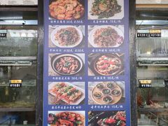 菜单-戏台船坞海鲜排档