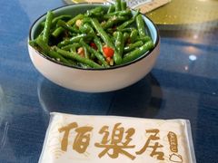 -伯乐居茶艺馆(石岐大信店)
