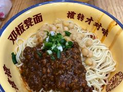 -二娃邓板凳面(解放碑店)