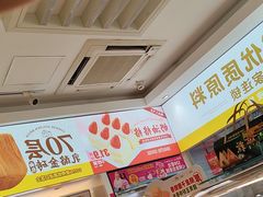 -味多美蛋糕(东直门店)