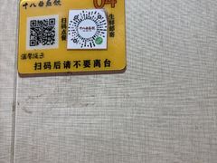 -非遗·十八曲鱼饺(西马总店)