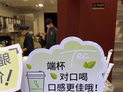 -唐沫茶兮(仓山万达金街店)