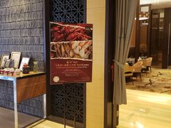 -上海金桥红枫万豪酒店-万豪中餐厅