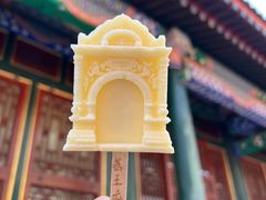 -恭王府博物馆