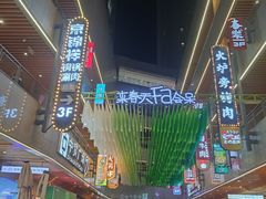 -中贸广场