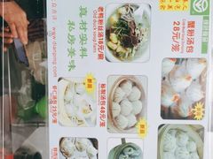 -曼曼汤包(建国西路店)
