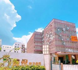 -维倪月子会所(独栋庭院·南海店)