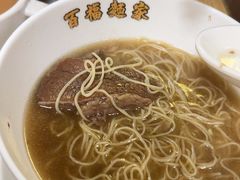 -百福麵家(新馬路店)