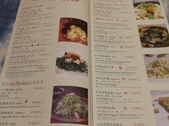 菜单-禧和源养生素食茶馆