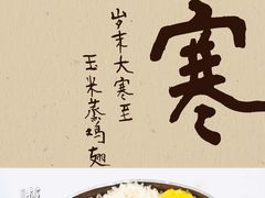 -味上湘菜馆(岳麓山店)