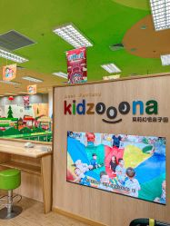 -莫莉幻想儿童乐园(北京丰台永旺店)