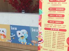 -新东方学习规划(交大常春藤校区)