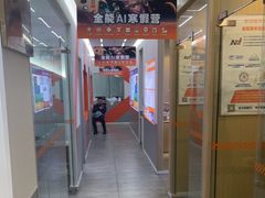 -斯坦星球AI编程·机器人科创·科学实验·信奥·思维·STEM·乐高·竞赛考级(长宁虹桥大融城荟聚中心)