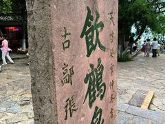 -云龙山
