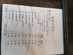 -炙柒Sekinana·精致料理 烧鸟·铁板烧(海上世界店)
