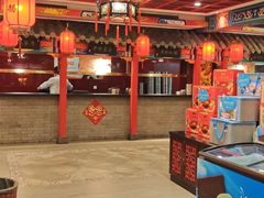 -狗不理(水上北路旗舰店)