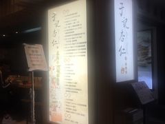 -于记杏仁(衡阳路店)