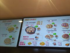 -真功夫(彩田路店)