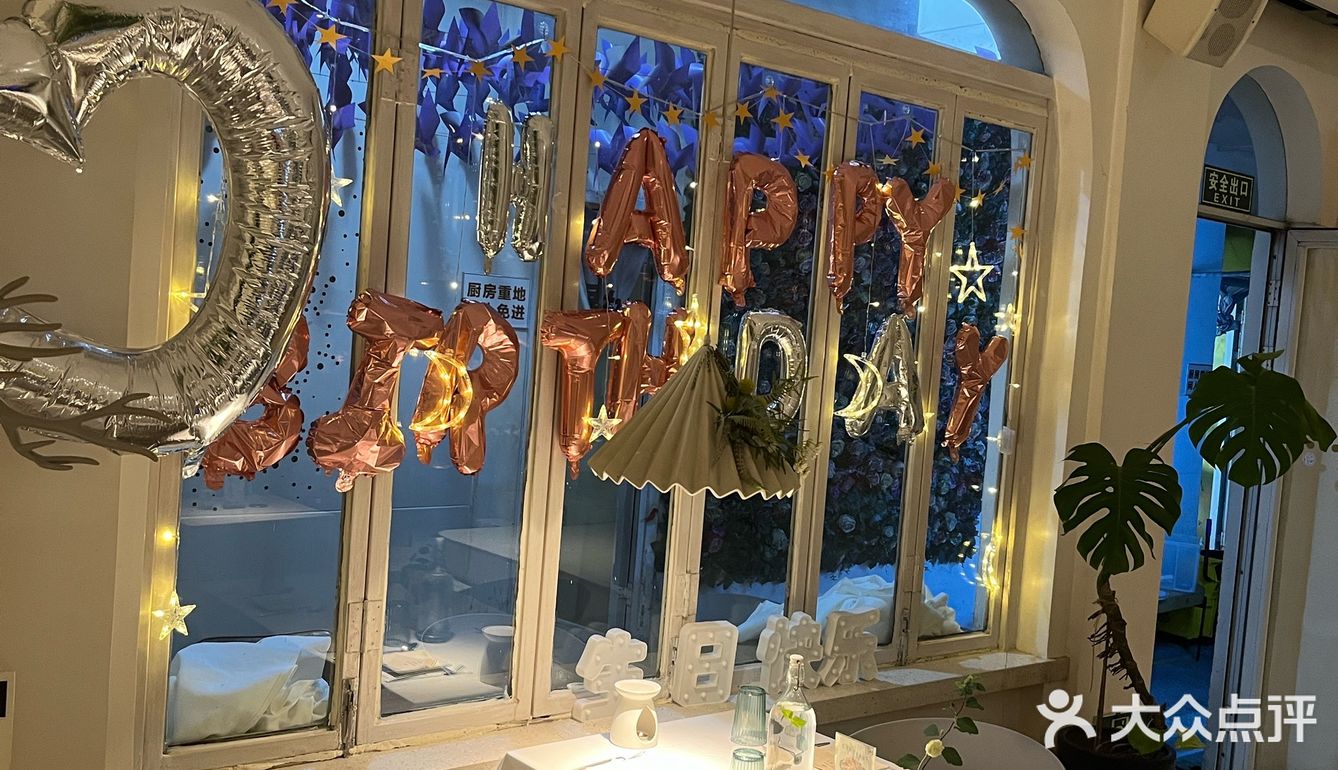 想和你一起去的餐厅[爱心]