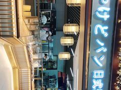 -木子木水日式烫面包(世界城光谷店)