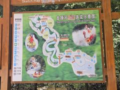 -龙颈河漂流