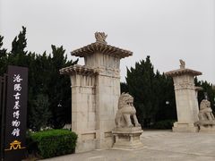 -洛阳古墓博物馆