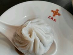 -王興記(中山路店)
