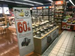 -世纪联华超市(大关店)