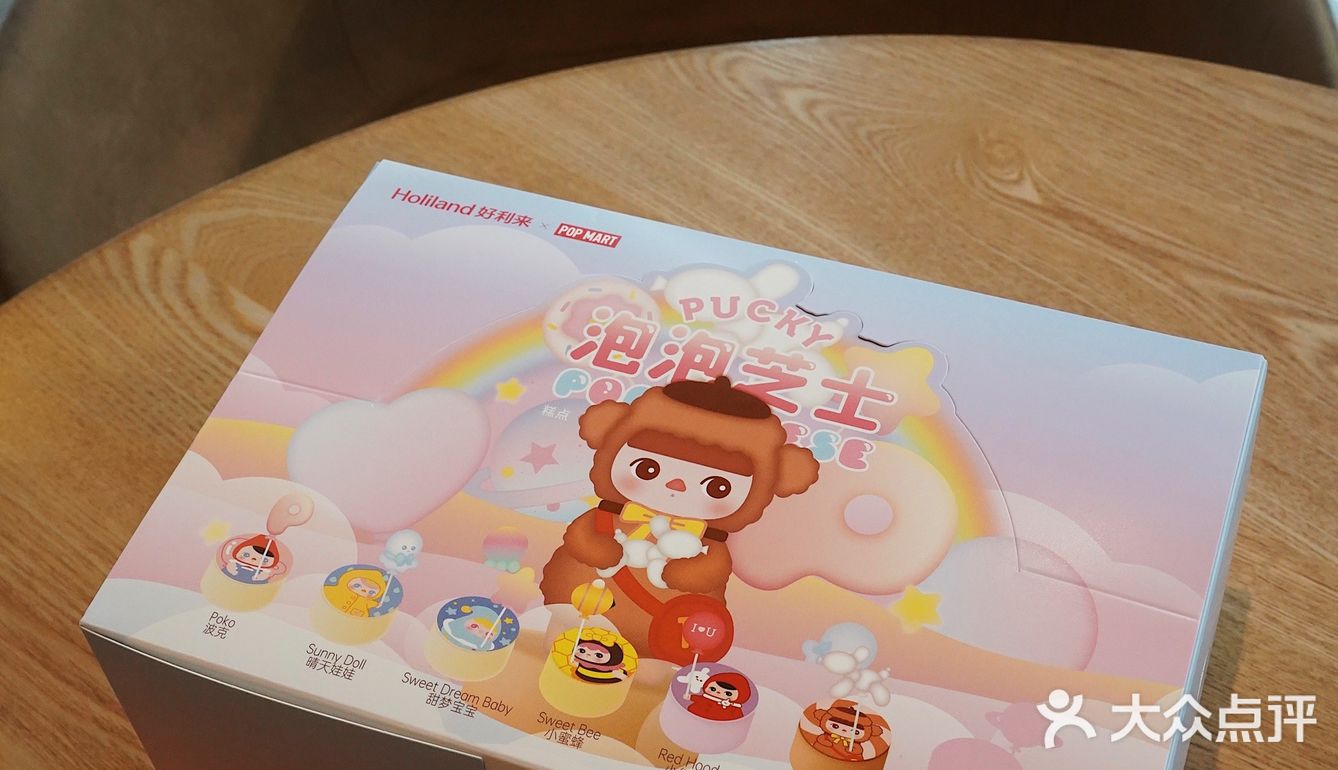 泡泡玛特出盲盒芝士蛋糕叻❗️好利来联名可爱毕奇美味芝士一次拥有