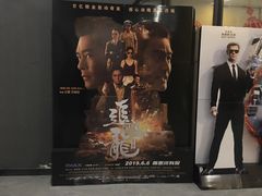 -奥斯卡西元国际影城(4K激光巨幕&杜比全景声沙发座椅)