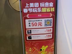 -棂笼·深度沉浸密室(武汉旗舰店)