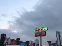 -三亚千古情景区游客中心-接待中心