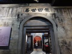 -珠海市博物馆
