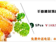 -尊宝比萨(福强店)
