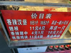 -味味香(团结湖店)
