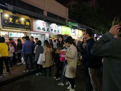 门面-鞠氏黑芝麻糊(水塔店)