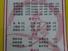 菜单-鱼无双·酸菜鱼(来凤街店)