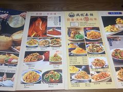 -满园烤鸭·春饼(太原街万达店)