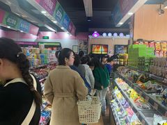 -老婆大人量贩零食连锁(萧山临浦店)