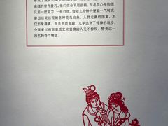 -南京民俗博物馆(甘熙故居)