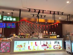 -汤连得温泉馆(宝山店)