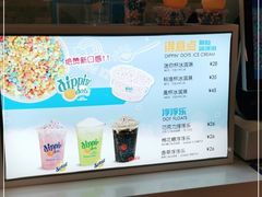 -DippinDots得意点(静安大悦城店)